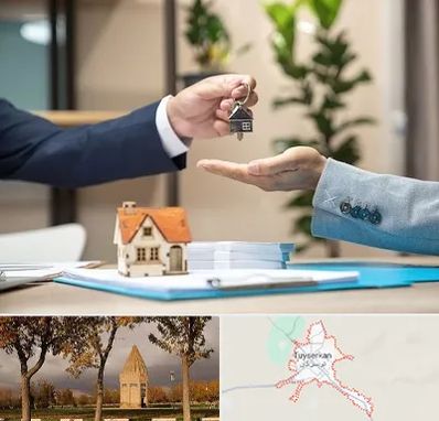 پیش فروش ملک در تویسرکان