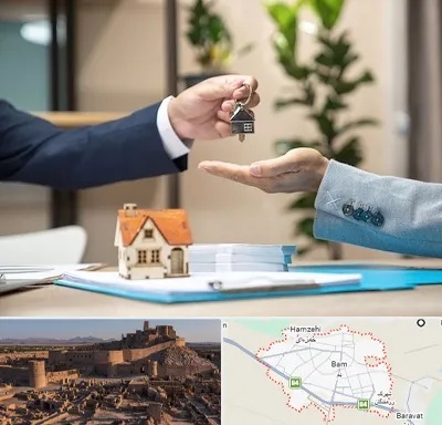 پیش فروش ملک در بم