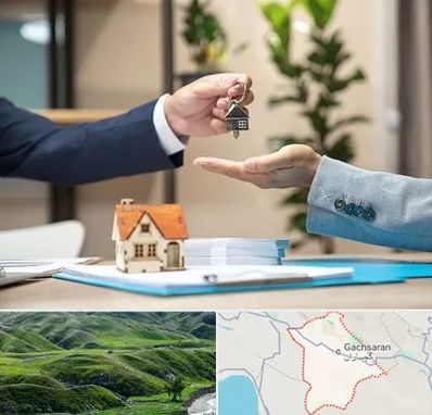 پیش فروش ملک در گچساران