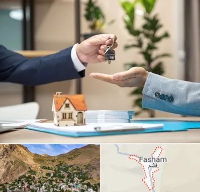 پیش فروش ملک در فشم