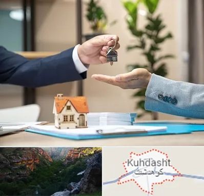 پیش فروش ملک در کوهدشت
