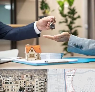 پیش فروش ملک در اسکندری