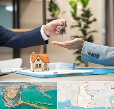 پیش فروش ملک در سیستان و بلوچستان
