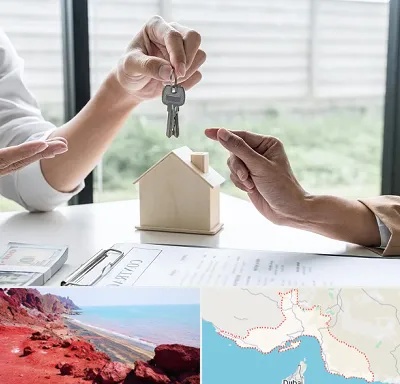 پیش فروش آپارتمان در هرمزگان