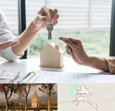 پیش فروش آپارتمان در تویسرکان