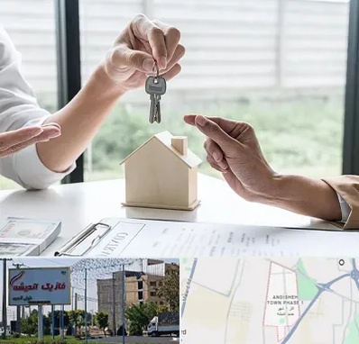 پیش فروش آپارتمان در فاز یک اندیشه