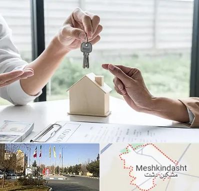 پیش فروش آپارتمان در مشکین دشت