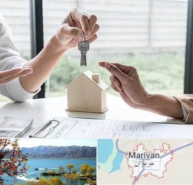 پیش فروش آپارتمان در مریوان