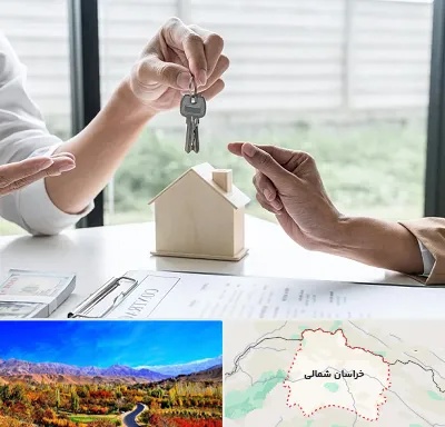 پیش فروش آپارتمان در خراسان شمالی