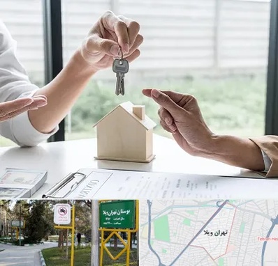 پیش فروش آپارتمان در تهران ویلا