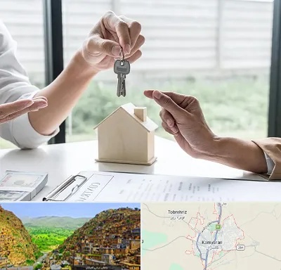 پیش فروش آپارتمان در کامیاران
