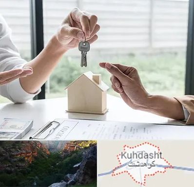 پیش فروش آپارتمان در کوهدشت