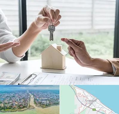 پیش فروش آپارتمان در تنکابن