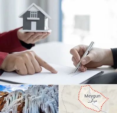 پیش فروش ساختمان در میگون