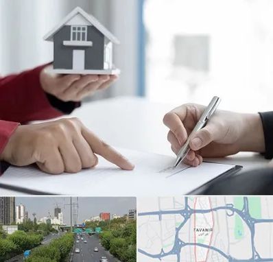 پیش فروش ساختمان در توانیر