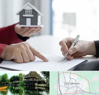 پیش فروش ساختمان در صومعه سرا