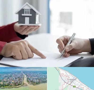 پیش فروش ساختمان در تنکابن