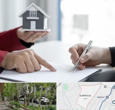 پیش فروش ساختمان در دروس