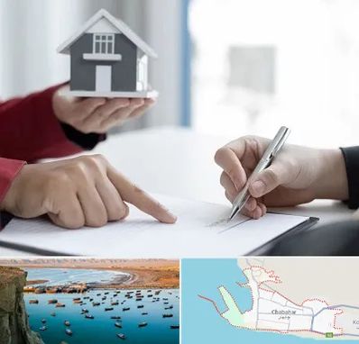 پیش فروش ساختمان در چابهار