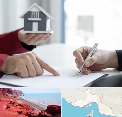 پیش فروش ساختمان در هرمزگان
