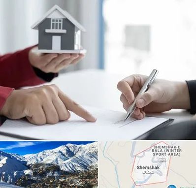 پیش فروش ساختمان در شمشک