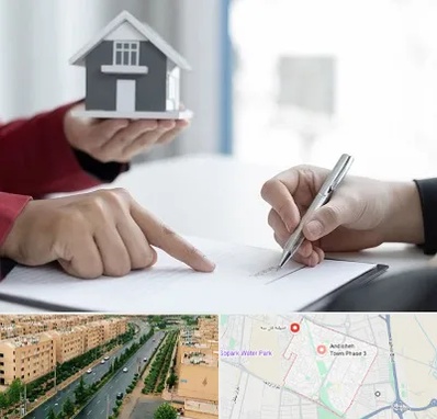 پیش فروش ساختمان در فاز سه اندیشه
