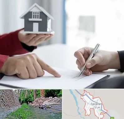 پیش فروش ساختمان در سراوان