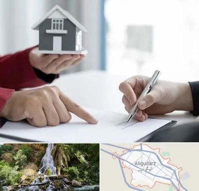 پیش فروش ساختمان در الیگودرز