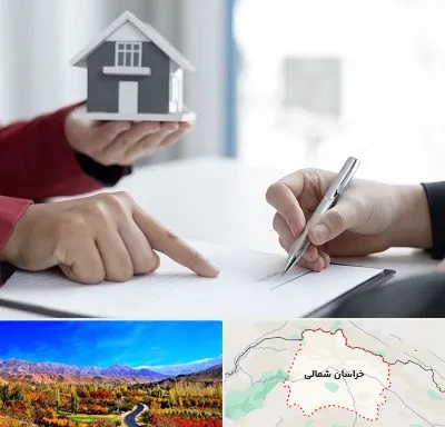 پیش فروش ساختمان در خراسان شمالی