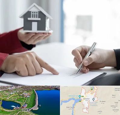 پیش فروش ساختمان در مهاباد