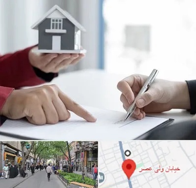 پیش فروش ساختمان در ولیعصر شهریار