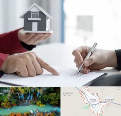 پیش فروش ساختمان در دورود