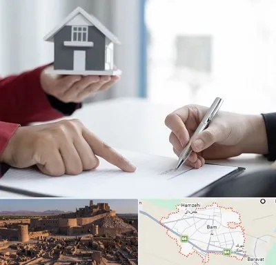 پیش فروش ساختمان در بم
