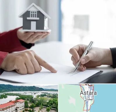 پیش فروش ساختمان در آستارا