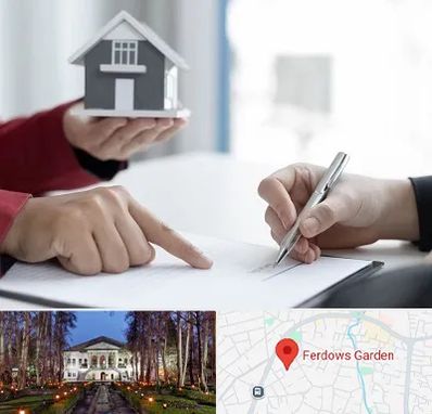 پیش فروش ساختمان در باغ فردوس