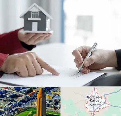 پیش فروش ساختمان در گنبد کاووس