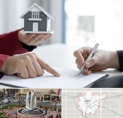 پیش فروش ساختمان در زابل