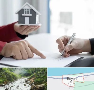 پیش فروش ساختمان در رویان