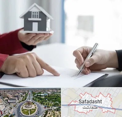 پیش فروش ساختمان در صفادشت
