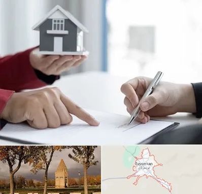 پیش فروش ساختمان در تویسرکان