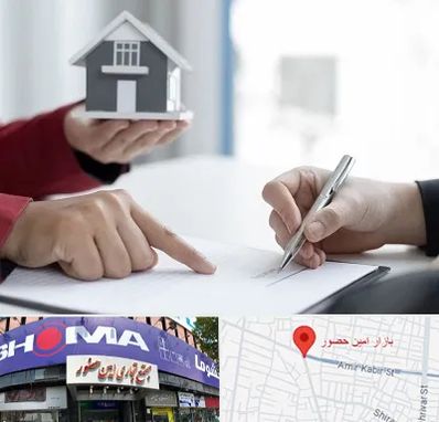 پیش فروش ساختمان در امین حضور