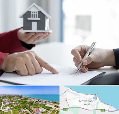 پیش فروش ساختمان در نوشهر