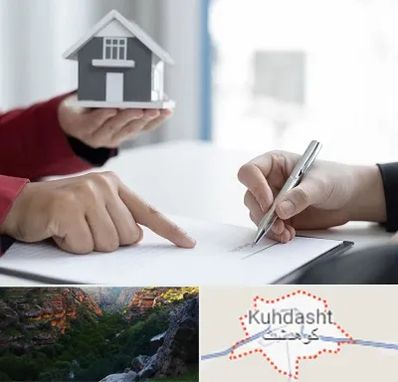 پیش فروش ساختمان در کوهدشت