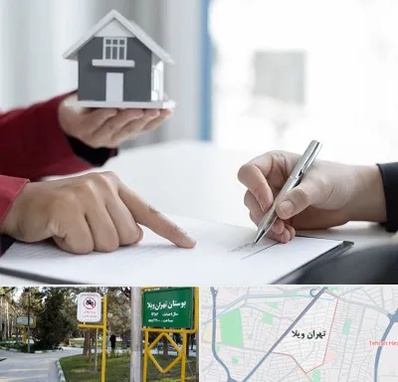 پیش فروش ساختمان در تهران ویلا