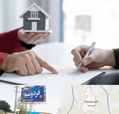 پیش فروش ساختمان در فردوسیه شهریار