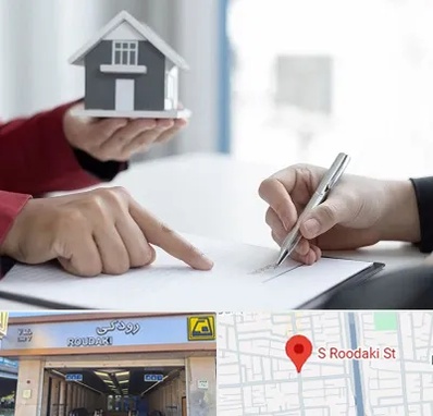 پیش فروش ساختمان در رودکی
