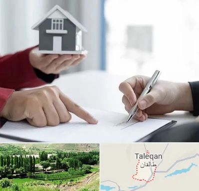 پیش فروش ساختمان در طالقان