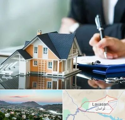 شماره تلفن املاک در لواسان