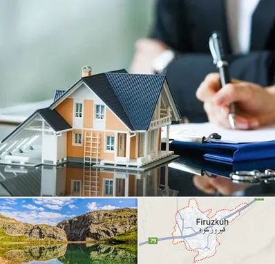 شماره تلفن املاک در فیروزکوه