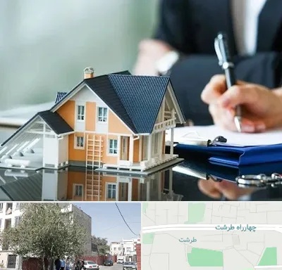 شماره تلفن املاک در طرشت